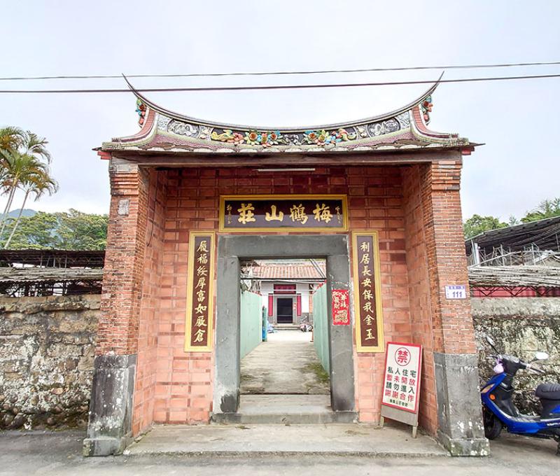 梅鶴山莊正門照片拍攝者：洪光君 / 拍攝日期：2021/4/15