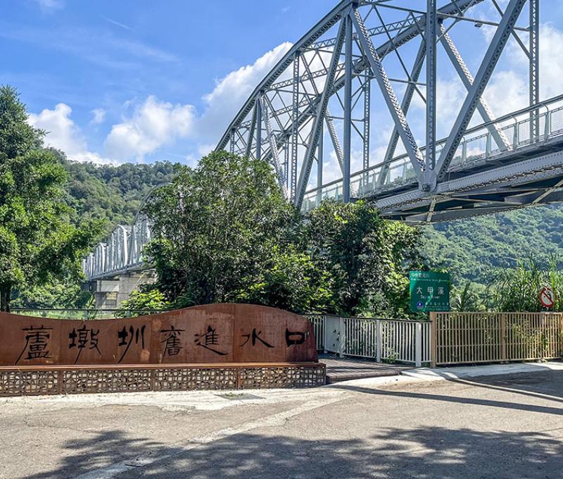 花樑鋼橋，葫蘆墩圳舊進水口 照片提供者：詹智傑 / 拍攝日期：2023/7/25