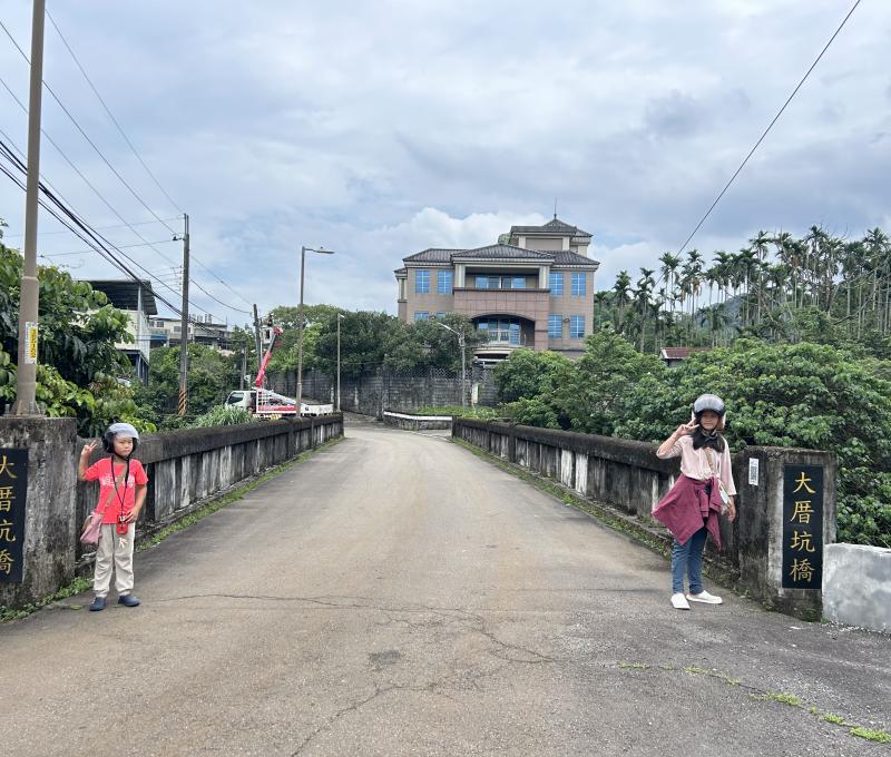 大厝坑橋（照片拍攝者：王信喜／拍照日期：2025/5/20）