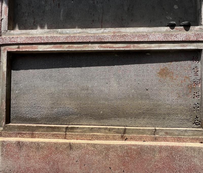 協靈祠沿革誌，可能因雨水沖刷，字跡大多不清楚。（照片拍攝者：蕭秀梅／拍照日期：2025/5/30）