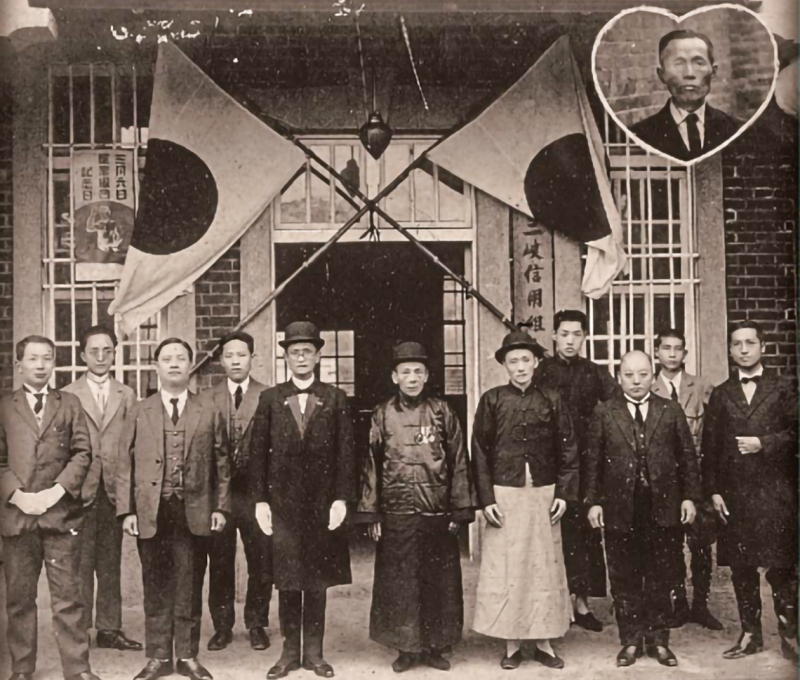 1920年代 三峽信用組合（中山路）三峽信用組合主事者合影（資料來源網址：三峽區農會／查詢日期：2025/6/14）