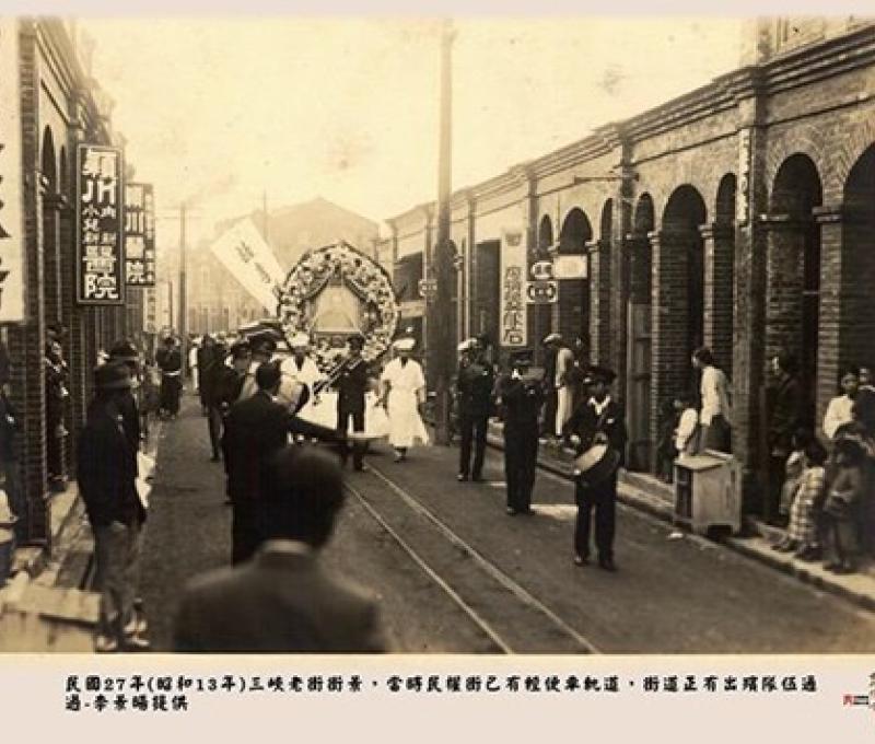 三峽老街的輕便車道（圖片來源：三峽老街商圈官網／查詢日期：2025/5/1）