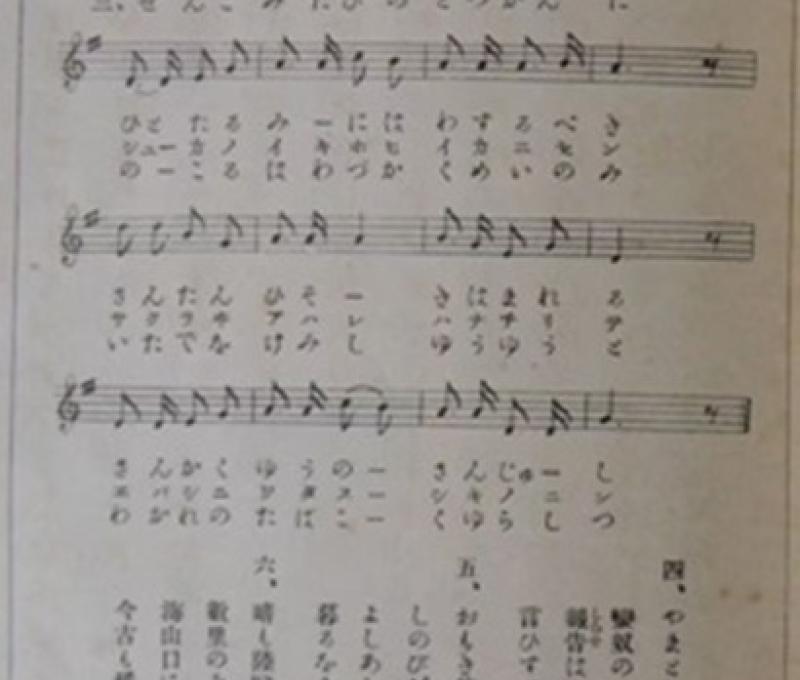 三角湧進行曲（圖片取自：網路）