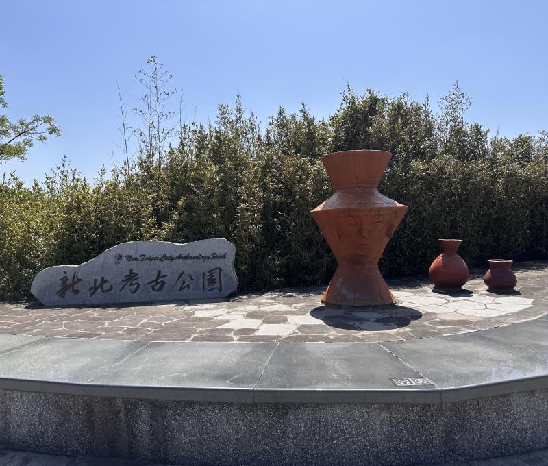 入口以大型陶器造景呈現十三行文化的製陶特色（照片提供者：丁思與 / 拍攝日期：2026.03.14）