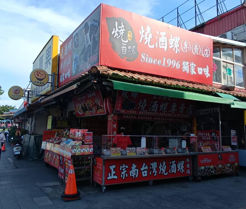 燒酒螺（照片提供者：江逸傑、邱文仕、莊淽媃、潘瑞玉 / 拍攝日期：2026.03.16）