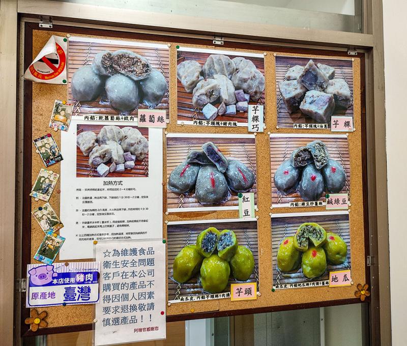 店舖外介紹各類商品。照片拍攝者：海山文史團隊