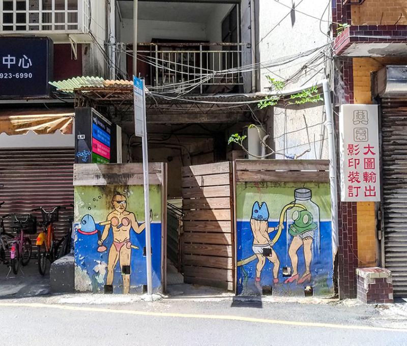 瓦磘溝北支流河道隱身於美術牆後