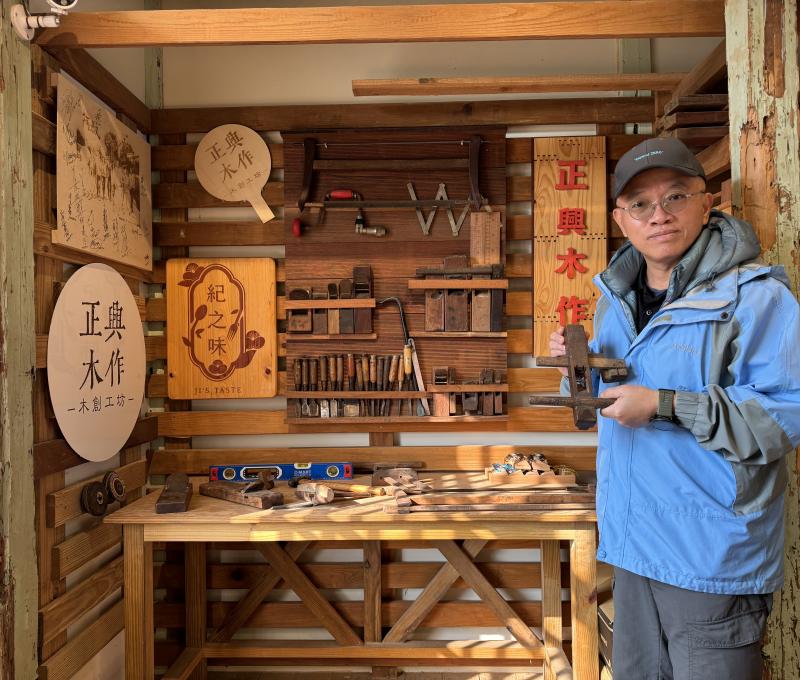 嘉義福樟良木(正興木作)