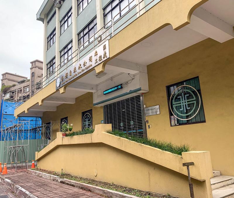 永和深井遺址位於自來水北區工程處內