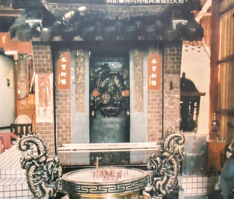 翻拍廟內一景。照片拍攝者：賴素卿 / 拍攝日期：2022/09/04