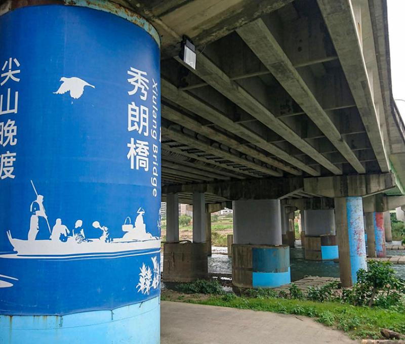 昔日尖山旁是往來中和及新店的秀朗渡口