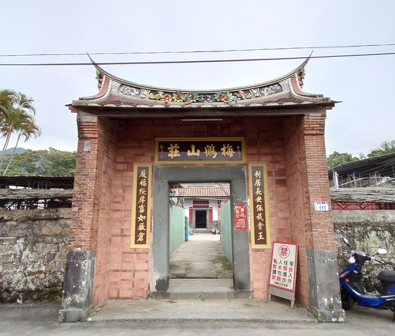   	梅鶴山莊正門。照片拍攝者：洪光君 / 拍攝日期：2021/4/15