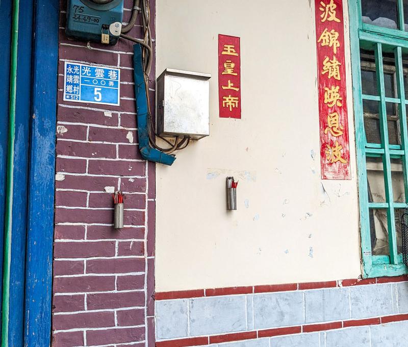 雲川居祖廳門左壁天公爐 照片提供者：李華彥 / 拍攝日期：2024/04/27