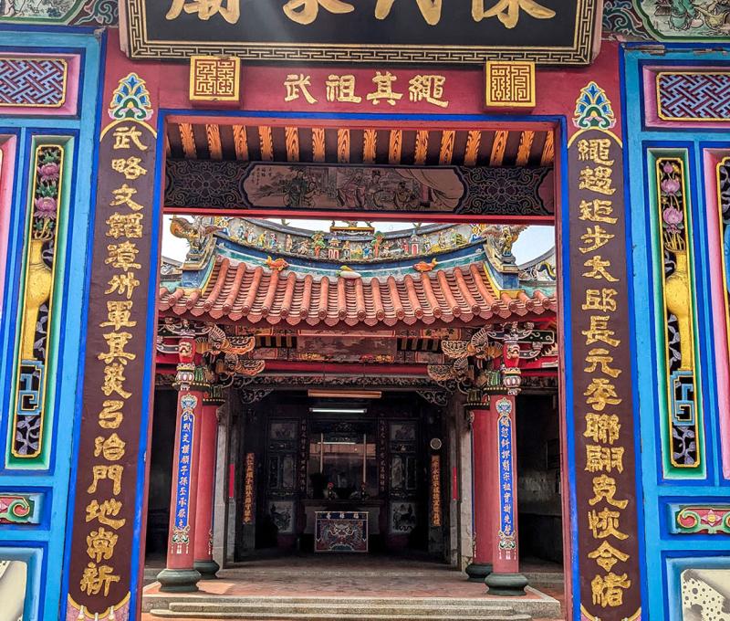 繩武堂中門 照片提供者：李華彥 / 拍攝日期：2025/04/06