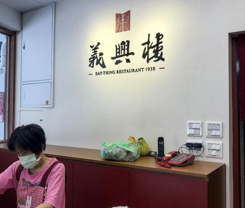 一樓的櫃台。照片拍攝者：方文樹 / 拍攝日期：2022/09/16