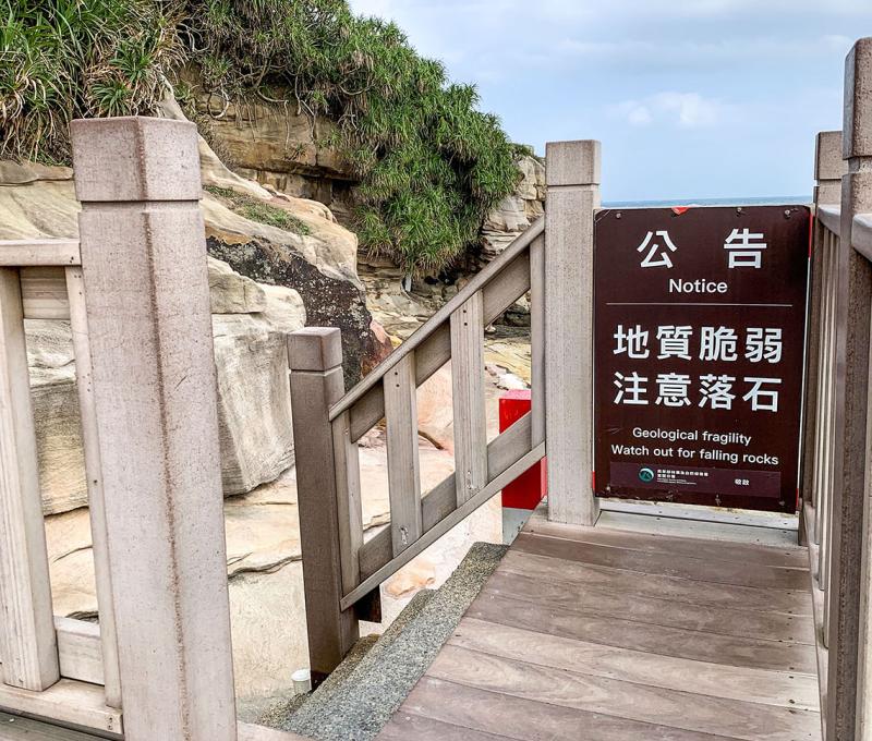 平台往下可至神秘海岸