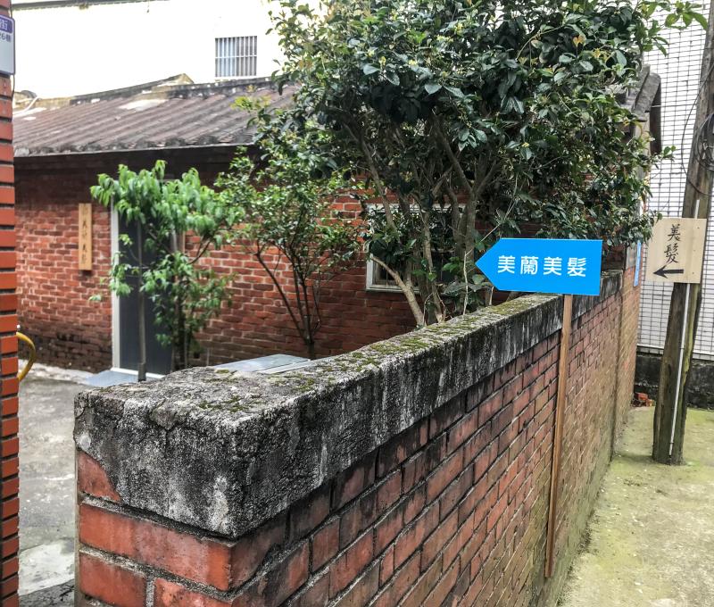 社區開設的美髮屋。照片拍攝者：方文樹 / 拍攝日期：2022/3/16