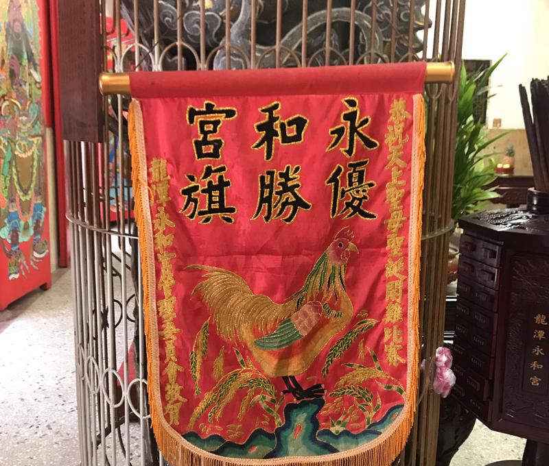 閹雞比賽優勝旗。照片拍攝者：方文樹／拍攝日期：2022/04/13