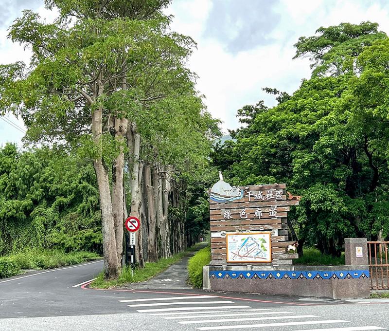 干城社區綠色廊道入口 照片提供者：郭俊麟 / 拍攝日期：2024/09/23