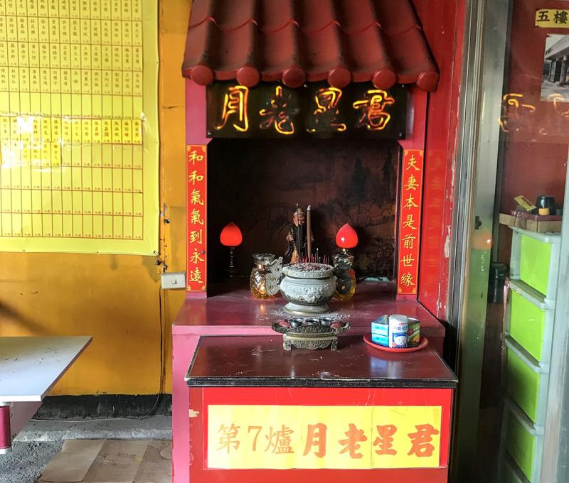 月老星君(舊廟)。照片拍攝者：方文樹／拍攝日期：2022/04/13