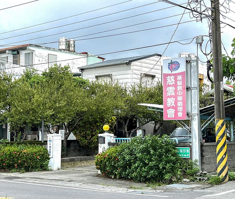 五十甲地區的慈雲教會 照片提供者：郭俊麟 / 拍攝日期：2024/09/23