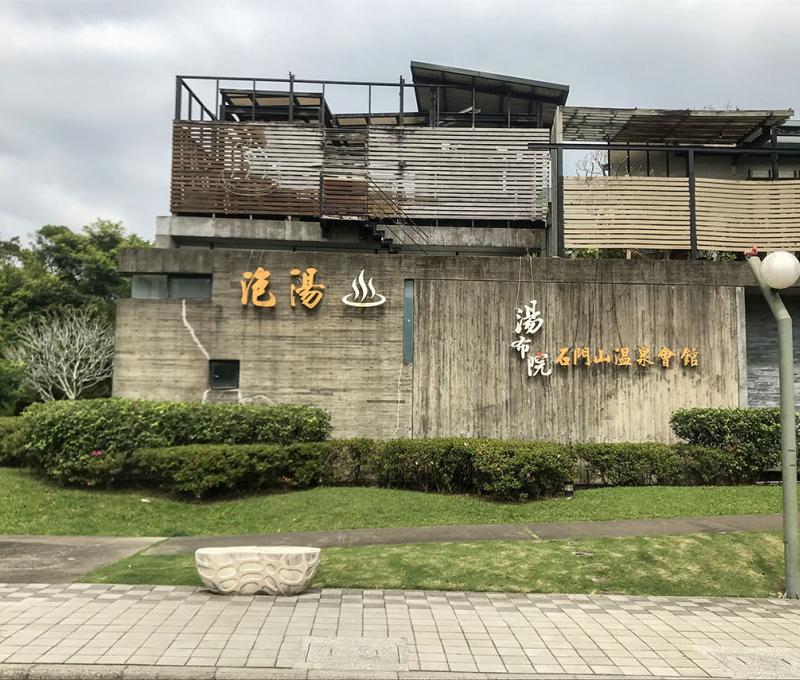 湯布院─石門山溫泉會館。照片拍攝者：方文樹／拍攝日期：2022/04/13
