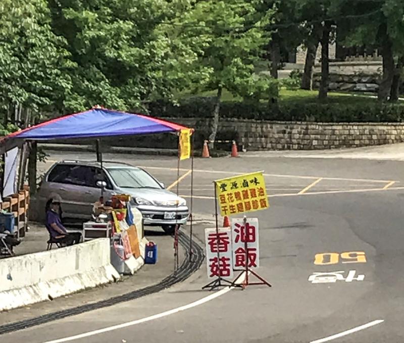 石門山市集攤販店家─農特產--油飯。照片拍攝者：方文樹／拍攝日期：2022/04/13