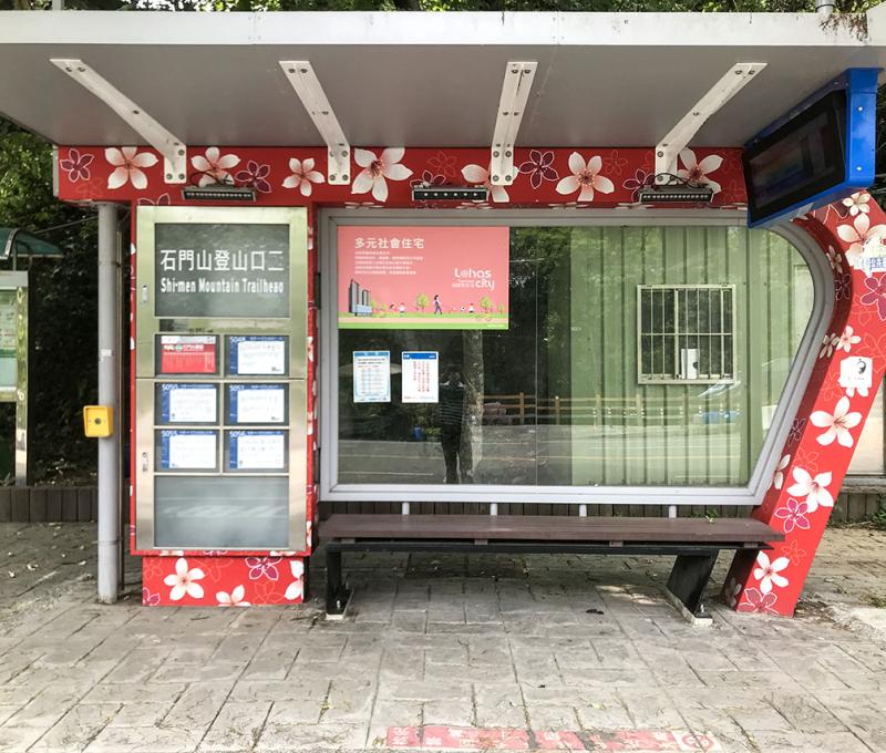 石門山公車站牌。照片拍攝者：方文樹／拍攝日期：2022/04/13