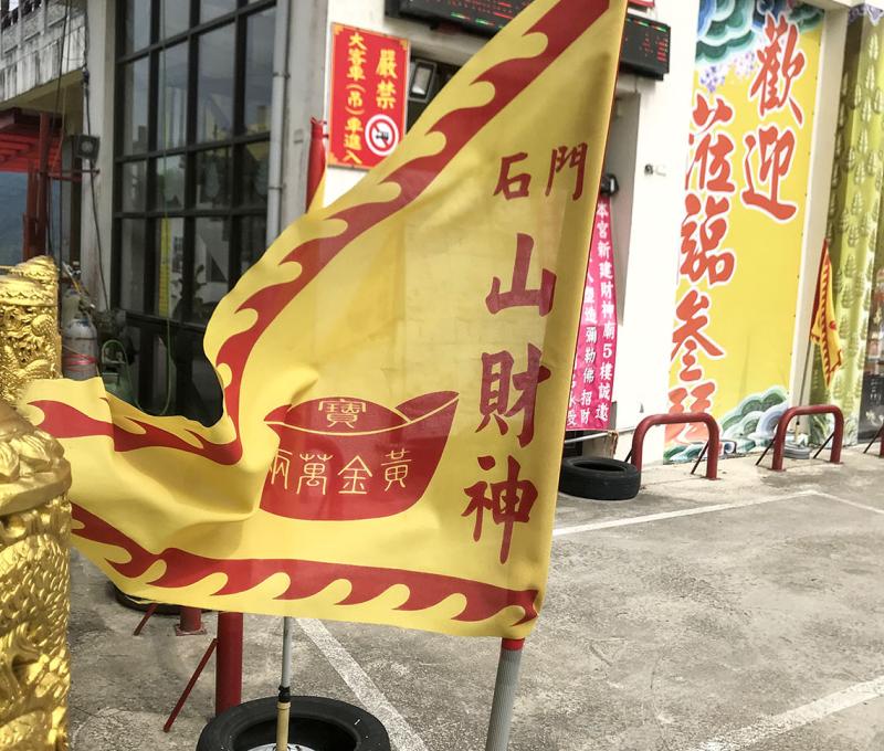 鶯歌石步道入口。照片提供者：林美惠 / 拍攝日期：2023/08/14