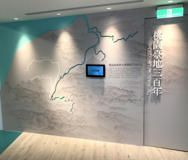 常展─桃園台地三百年。照片拍攝者：方文樹／拍攝日期：2022/04/13