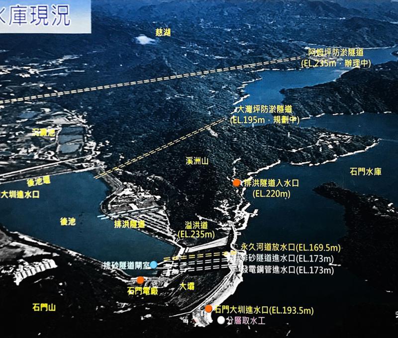 石門水庫現狀圖。照片拍攝者：方文樹 / 拍攝日期：2022/04/13