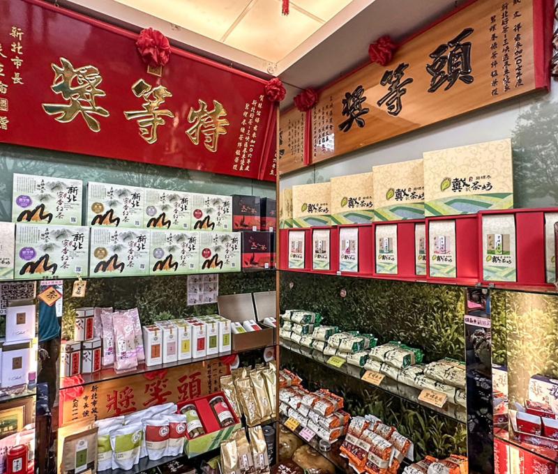 戴記茶坊獲獎匾額 照片提供者：謝基煌 / 拍攝日期：2025/08/05