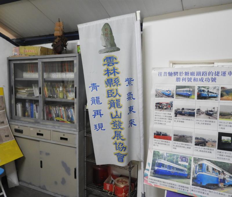 臥龍山發展協會（照片提供者：李孟勳 / 拍攝日期：2025/05/06）