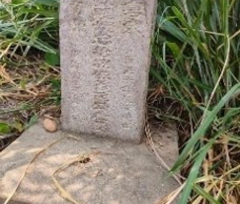 彰化市十八義民墓。（照片提供者：李漢鵬）