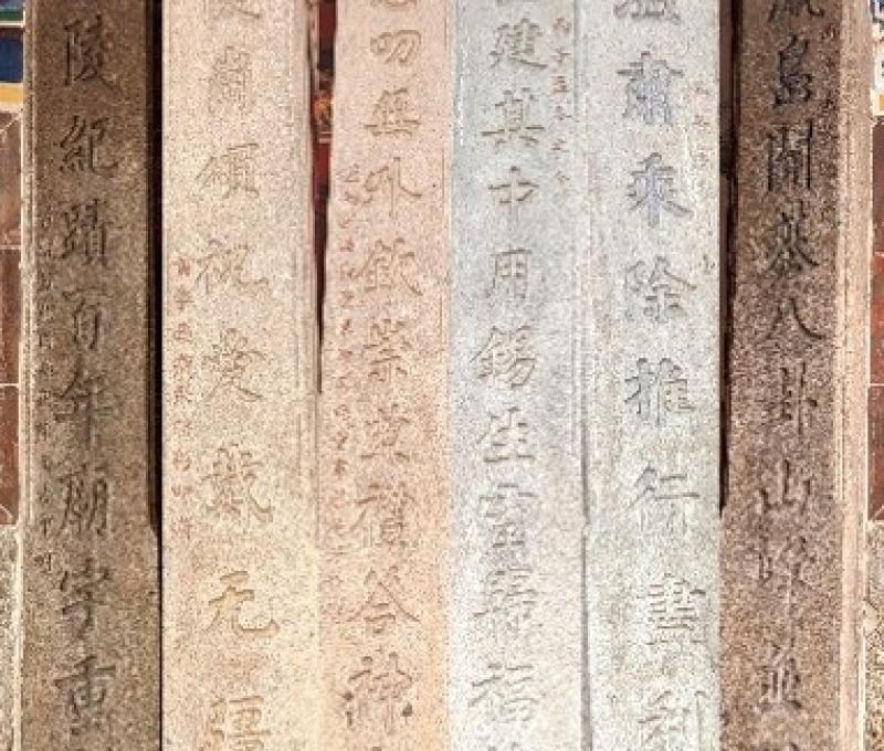 元清觀大門五開間壁聯與柱聯。（照片提供者：歷史所李華彥）