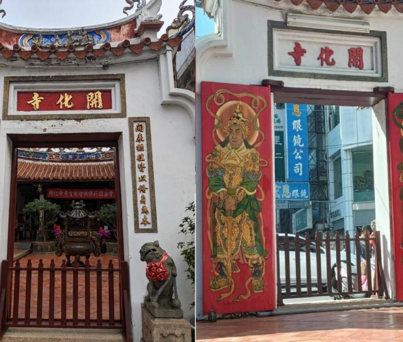 開化寺。（照片提供者：歷史所李華彥；英語系碩士班洪善慈、美術系林佳恩）