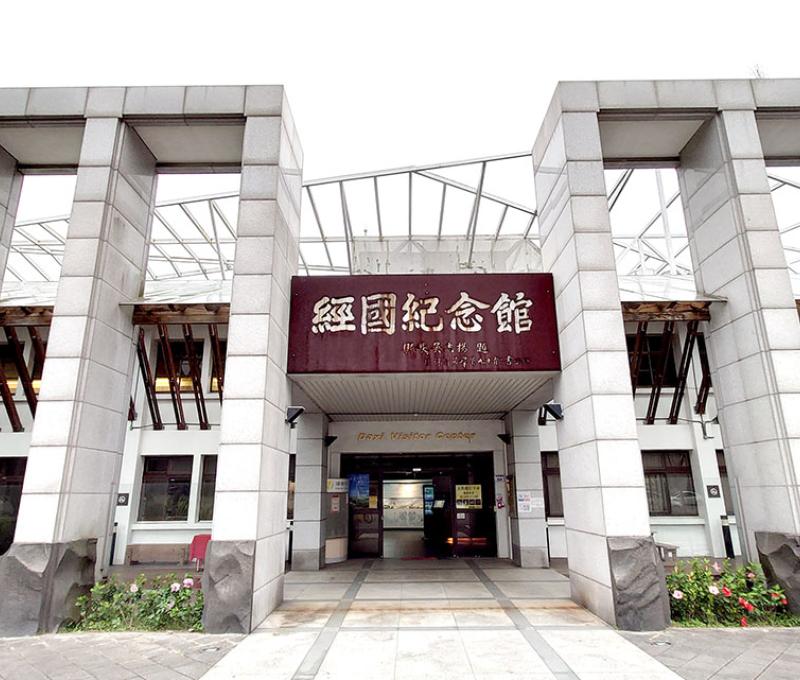 經國紀念館。照片拍攝者：洪光君 / 拍攝日期：2021/4/15