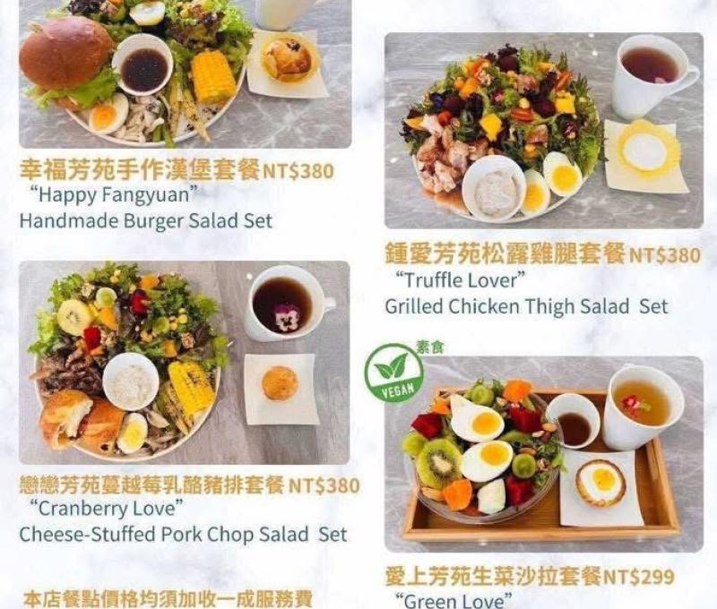 水耕生菜沙拉館菜單。（照片提供者：黃雯鈴）