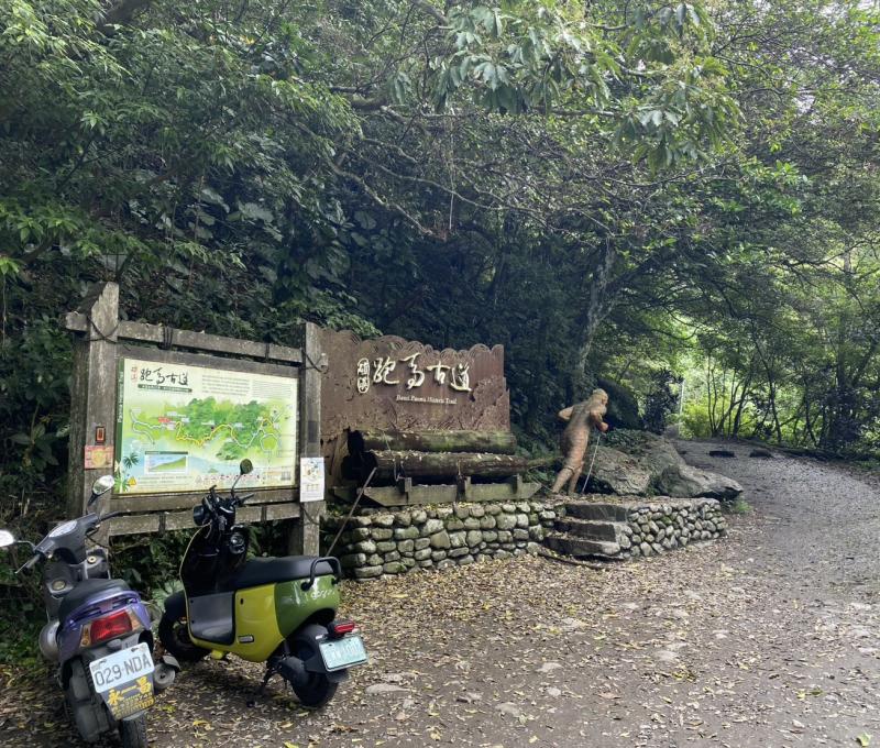 跑馬古道入口(照片提供者：許家羚 / 拍攝日期：2025.10.31)