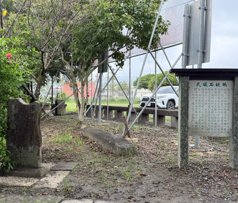 武暖石板橋介紹看板(照片提供者：楊語政、陳晏鋐、王巨中、釋慧諭 / 拍攝日期：2025.10.31)