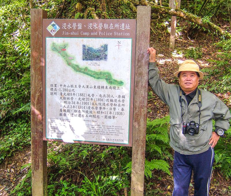 臺灣人類學者潘英海於浸水營駐在所前的解說牌留影 照片提供者：原住民族委員會原住民族文化發展中心／拍攝日期：109.11.27
