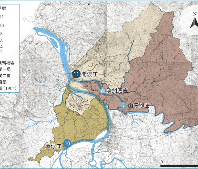 1897年臺北縣主要養鴨街庄、戶數分布圖。／資料來源：李宗信製圖，根據〈臺北附近養鴨調查木村（利建）技手復命〉（1897），《臺灣總督府公文類纂》，中央研究院臺灣史研究所檔案館典藏，識別號：T0797_01_179_0001，底圖同圖4-3。《島都之河》，頁107。