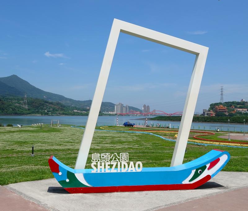 島頭公園打卡絕佳地點。／資料來源：毛毓翔拍攝（2025年4月23日）。