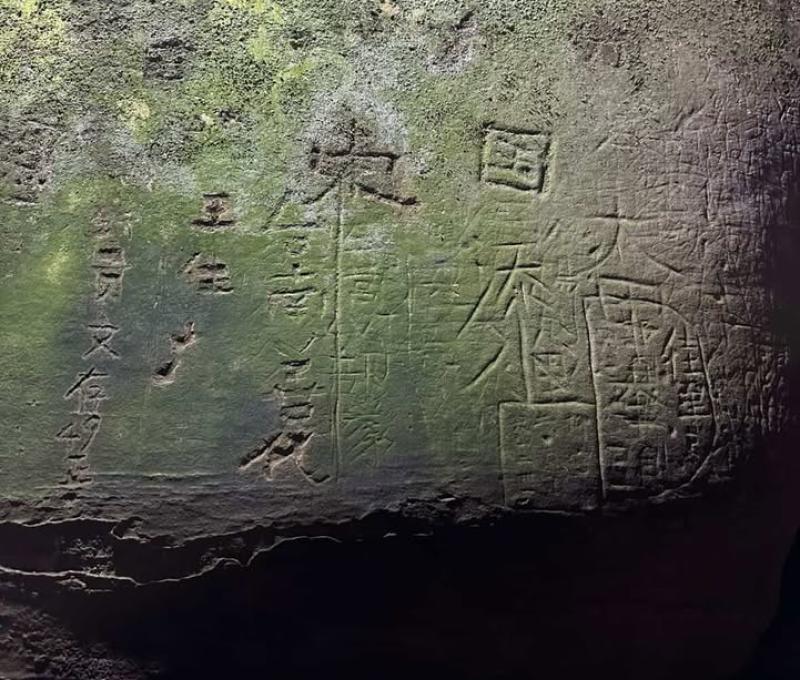 這是我們當時在一線天裡拍到的古人刻下的字跡。拍攝者:張妙恩