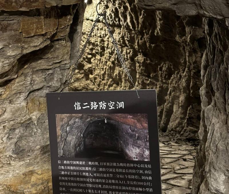防空洞內上方岩壁低矮，如隧道般狹長且多轉彎處。(拍攝者：王韋齊∕ 拍攝日期：2026/05/05)