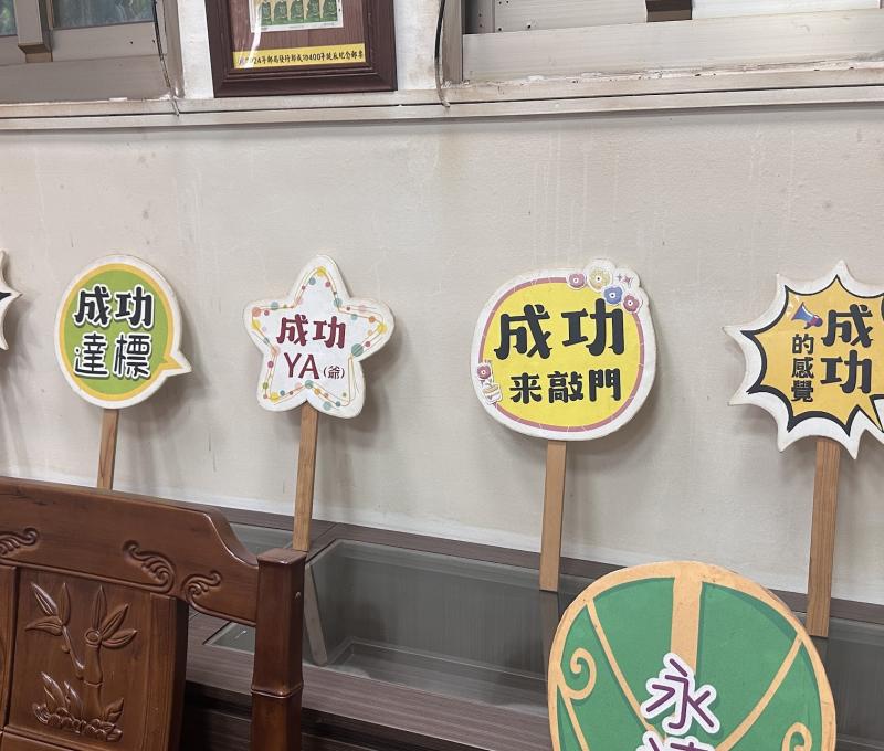 紀念館由公所管理，裡面有許多手拿牌小物供遊客拍照打卡使用，十分貼心（照片提供者：胡其瑞 / 拍攝日期：2025/11/08）