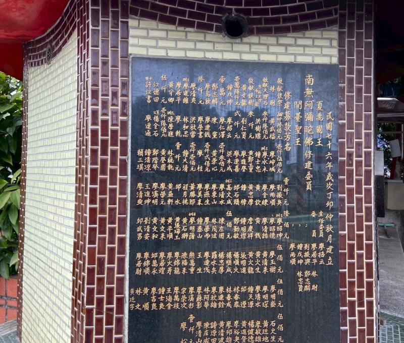 國聖宮內供奉神位牌與聖號燈匾的壇位。（照片提供者：吳政緯 / 拍攝日期：2025/11/30）