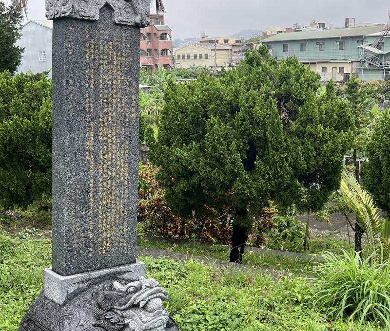遺址旁的石碑（照片提供者：張庭瑜/ 拍攝日期：2026/04/25）