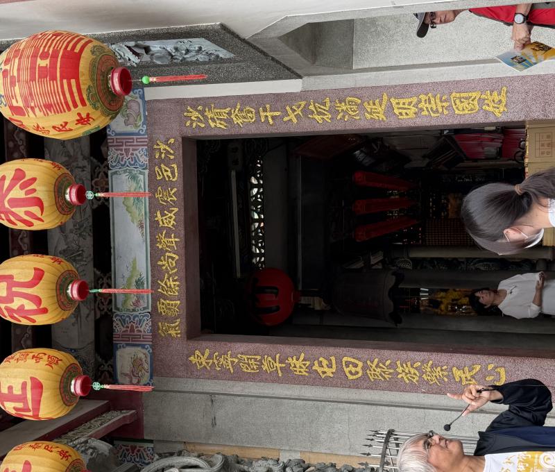 沙東宮藏頭對聯