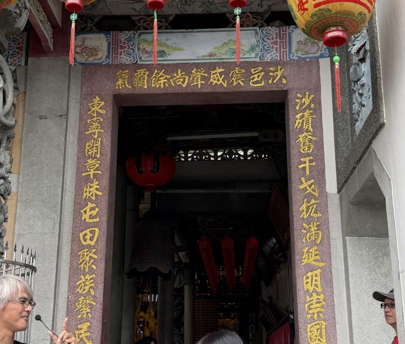 沙東宮藏頭對聯